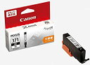 【中古】「未使用品」Canon キヤノン 純正 インクカートリッジ BCI-371 ブラック 大容量タイプ BCI-371XLBK