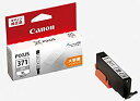 【中古】「未使用品」Canon キヤノン 純正 インクカートリッジ BCI-371 グレー 大容量タイプ BCI-371XLGY