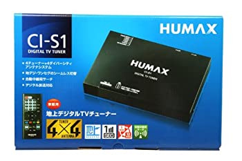【中古】HUMAX [ ヒューマックス ] 地上デジタルTVチューナー 4×4 [ 12セグ/ワンセグ自動切り替え ] CI-S1