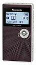 【中古】「非常に良い」パナソニック ワンセグTV音声-FM-AM3バンドレシーバー