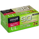 【中古】（非常に良い）maxell / 90分 