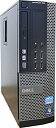 【中古】「非常に良い」パソコン デスクトップ DELL OptiPlex 990 SFF Core i7 2600 3.40GHz 8GBメモリ 500GB Sマルチ Windows7 Pro 64bit 搭載 リカバリーディスク(2)