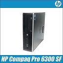 【中古】HP Compaq Pro 6300 SF/CT コアi5搭載 Windows10 メモリ8GB HDD500GB DVDスーパーマルチ内蔵(2)