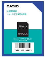 【中古】(非常に良い）CASIO 電子辞書Ex-word用カード XS-TA01CA【メーカー名】CASIO(カシオ)【メーカー型番】XS-TA01CA【ブランド名】CASIO(カシオ)【商品説明】 こちらの商品は中古品となっております。 画像はイメージ写真ですので 商品のコンディション・付属品の有無については入荷の度異なります。 買取時より付属していたものはお付けしておりますが付属品や消耗品に保証はございません。 商品ページ画像以外の付属品はございませんのでご了承下さいませ。 中古品のため使用に影響ない程度の使用感・経年劣化（傷、汚れなど）がある場合がございます。 また、中古品の特性上ギフトには適しておりません。 製品に関する詳細や設定方法は メーカーへ直接お問い合わせいただきますようお願い致します。 当店では初期不良に限り 商品到着から7日間は返品を受付けております。 他モールとの併売品の為 完売の際はご連絡致しますのでご了承ください。 プリンター・印刷機器のご注意点 インクは配送中のインク漏れ防止の為、付属しておりませんのでご了承下さい。 ドライバー等ソフトウェア・マニュアルはメーカーサイトより最新版のダウンロードをお願い致します。 ゲームソフトのご注意点 特典・付属品・パッケージ・プロダクトコード・ダウンロードコード等は 付属していない場合がございますので事前にお問合せ下さい。 商品名に「輸入版 / 海外版 / IMPORT 」と記載されている海外版ゲームソフトの一部は日本版のゲーム機では動作しません。 お持ちのゲーム機のバージョンをあらかじめご参照のうえ動作の有無をご確認ください。 輸入版ゲームについてはメーカーサポートの対象外です。 DVD・Blu-rayのご注意点 特典・付属品・パッケージ・プロダクトコード・ダウンロードコード等は 付属していない場合がございますので事前にお問合せ下さい。 商品名に「輸入版 / 海外版 / IMPORT 」と記載されている海外版DVD・Blu-rayにつきましては 映像方式の違いの為、一般的な国内向けプレイヤーにて再生できません。 ご覧になる際はディスクの「リージョンコード」と「映像方式※DVDのみ」に再生機器側が対応している必要があります。 パソコンでは映像方式は関係ないため、リージョンコードさえ合致していれば映像方式を気にすることなく視聴可能です。 商品名に「レンタル落ち 」と記載されている商品につきましてはディスクやジャケットに管理シール（値札・セキュリティータグ・バーコード等含みます）が貼付されています。 ディスクの再生に支障の無い程度の傷やジャケットに傷み（色褪せ・破れ・汚れ・濡れ痕等）が見られる場合がありますので予めご了承ください。 2巻セット以上のレンタル落ちDVD・Blu-rayにつきましては、複数枚収納可能なトールケースに同梱してお届け致します。 トレーディングカードのご注意点 当店での「良い」表記のトレーディングカードはプレイ用でございます。 中古買取り品の為、細かなキズ・白欠け・多少の使用感がございますのでご了承下さいませ。 再録などで型番が違う場合がございます。 違った場合でも事前連絡等は致しておりませんので、型番を気にされる方はご遠慮ください。 ご注文からお届けまで 1、ご注文⇒ご注文は24時間受け付けております。 2、注文確認⇒ご注文後、当店から注文確認メールを送信します。 3、お届けまで3-10営業日程度とお考え下さい。 　※海外在庫品の場合は3週間程度かかる場合がございます。 4、入金確認⇒前払い決済をご選択の場合、ご入金確認後、配送手配を致します。 5、出荷⇒配送準備が整い次第、出荷致します。発送後に出荷完了メールにてご連絡致します。 　※離島、北海道、九州、沖縄は遅れる場合がございます。予めご了承下さい。 当店ではすり替え防止のため、シリアルナンバーを控えております。 万が一、違法行為が発覚した場合は然るべき対応を行わせていただきます。 お客様都合によるご注文後のキャンセル・返品はお受けしておりませんのでご了承下さい。 電話対応は行っておりませんので、ご質問等はメッセージまたはメールにてお願い致します。