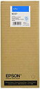 【中古】「未使用品」セイコーエプソン インクカートリッジ シアン 350ml (PX-H10000/H8000用) ICC57