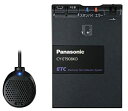 【中古】パナソニック(Panasonic) ETC車載器 セパレートタイプ ブラック CY-ET908KD