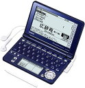 【中古】CASIO Ex-word 電子辞書 XD-SF4800NB ネイビーブルー 音声対応 100コンテンツ高校生学習モデル 5.3型液晶クイックパレット付...