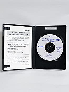 【中古】カシオ計算機 カシオ 電子辞書用コンテンツ(CD版) ロワイヤル仏和中辞典(第2版) XS-OH13