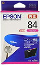 【中古】「非常に良い」EPSON 純正インクカートリッジ ICM84 マゼンタ 大容量