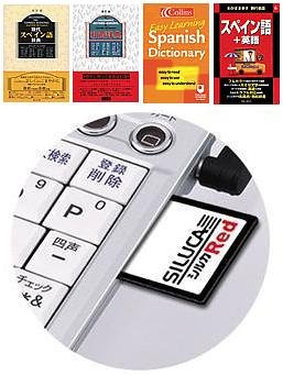 【中古】「非常に良い」SII シルカカード レッド DC-A05ES (スペイン語カード) 【中古】「非常に良い」SII シルカカード レッド DC-A05ES (スペイン語カード)