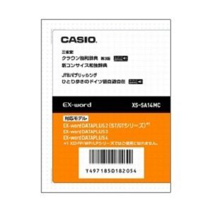 【中古】（非常に良い）CASIO エクスワード データプラス専用追加コンテンツマイクロSD XS-SA14MC クラウン独和・新コンサイス和独 XD-SP・XD-GP・XD-GW・XD-SW・XD-GT