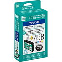 【中古】エコリカ リサイクルインクカートリッジ EPSON ICCL45B カラー4色一体型 大容量タイプ 染料インク(黒 シアン マゼンタ イエロー) ECI...
