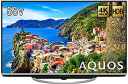 【中古】シャープ 55V型 液晶 テレビ AQUOS LC-55US45 4K HDR対応 低反射「N-Blackパネル」搭載 2017年モデル