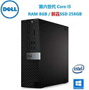 【中古】「非常に良い」DELL OptiPlex 5040 SFF 第六世代 Core (Core i5-SSD:256GB)