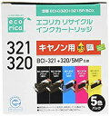 【中古】エコリカ キャノン(Canon)対応 リサイクル インクカートリッジ 5色セット BCI-321+320/5MP (目印:キャノン320/321) EC...