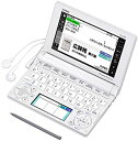 【中古】CASIO Ex-word 電子辞書 一般・総合モデル(生活・教養) ホワイト 100コンテンツ・1000文学作品・クラシック1000フレーズ収録 ツインカラー液晶(2)