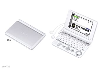 楽天市場】電子辞書 カシオ AZ-SX4100eduの通販 楽天市場】電子辞書 カシオ AZ-SX4100eduの通販