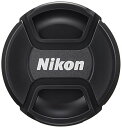 【中古】Nikon レンズキャップ 67mm LC-67