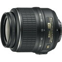 【中古】「非常に良い」Nikon AF-S DX 18-55mm f/3.5-5.6G VR