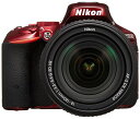 【中古】Nikon デジタル一眼レフカメラ D5500 18-140 VR レンズキット レッド 2416万画素 3.2型液晶 タッチパネル D5500LK18-140RD(2)