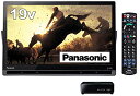 【中古】「非常に良い」パナソニック 19V型 ポータブル 液晶テレビ インターネット動画対応 プライベート・ビエラ ブラック UN-19FB9-K(2)
