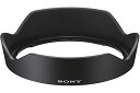 【中古】「非常に良い」SONY(ソニー) 単焦点レンズ用フード ALC-SH159 (SEL35F18F用)