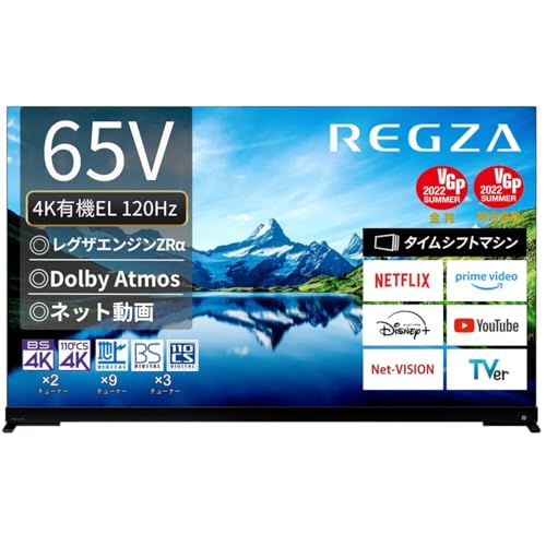 楽天市場】有機elテレビ viera(ビエラ) th-65hz1800の通販 楽天市場】有機elテレビ viera(ビエラ) th-65hz1800の通販