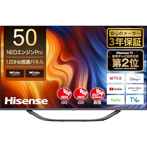 【中古】ハイセンス 50V型 4Kチューナー内蔵 液晶 テレビ 50U7H 倍速パネル搭載 ネット動画対応 3年 ブラック 【中古】ハイセンス 50V型 4Kチューナー内蔵 液晶 テレビ 50U7H 倍速パネル搭載 ネット動画対応 3年 ブラック