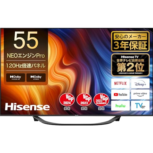 【中古】ハイセンス 55V型 4Kチューナー内蔵 液晶 テレビ 55U7H 倍速パネル搭載 ネット動画対応 3年 ブラック