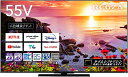【中古】「非常に良い」REGZA 55インチ 4K液晶テレビ レグザ 55Z770L 4Kチューナー内蔵 外付けHDD 裏番組録画 スマートテレビ (2022年モデル)(2)