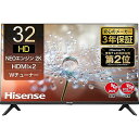 【中古】Hisense 32V型 ハイビジョン 液晶 テレビ 32A30H ADSパネル ダブルチューナー 外付けHDD裏番組録画対応 3年 2022年モデル ブラック(2)