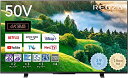 【中古】レグザ 50インチ 液晶テレビ 50M550L(B) 法人様限定 3年 4Kチューナー内蔵 外付けHDD 裏番組録画 スマートテレビ (2022年モデル...