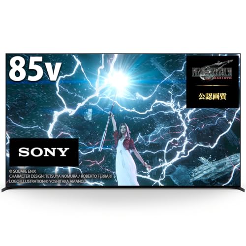 【中古】「非常に良い」ソニー(SONY) 85V型 4K 液晶 Mini LED テレビ ブラビア XRJ-85X95L BRAVIA XR 倍速 Google TV ・ピクチャーズの映画2年間見放題付き