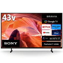 【中古】ソニー 43V型 4K 液晶 テレビ ブラビア KJ-43X80L Google TV Dolby Atmos対応 ソニー・ピクチャーズの映画1年間見放...