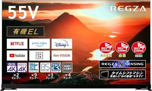 【中古】REGZA 55インチ 有機EL 55X9900M スマートテレビ Dolby Atmos対応 2023年モデル