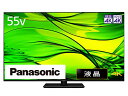 【中古】パナソニック 55V型 4Kダブルチューナー内蔵 液晶 テレビ TH-55MX950 VIERA 4K ミニLEDバックライト 量子ドット 採用 転倒防...