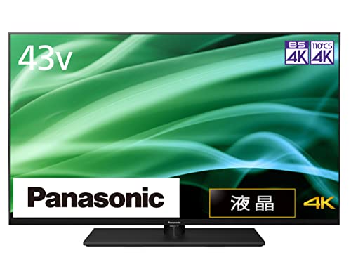 【中古】「非常に良い」パナソニック 43V型 4Kダブルチューナー内蔵 液晶テレビ VIERA TH-43MX900 4K 転倒防止スタンド搭載 倍速表示 2023年液晶ハイグレードモデル 【中古】「非常に良い」パナソニック 43V型 4Kダブルチューナー内蔵 液晶テレビ VIERA TH-43MX900 4K 転倒防止スタンド搭載 倍速表示 2023年液晶ハイグレードモデル
