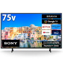 【中古】「非常に良い」ソニー(SONY) テレビ 75インチ 液晶 4K ブラビア KJ-75X75WL Google TV 10畳以上推奨(2)