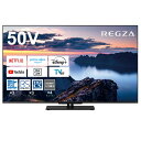 【中古】REGZA 50インチ 液晶 50Z670N スマートテレビ Dolby Atmos対応 2024年モデル