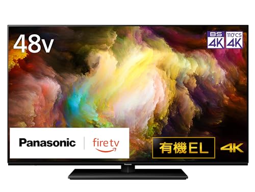 【中古】パナソニック 48V型 有機EL テレビ 4K TV-48Z85A VIERA FireTV搭載 2024年エントリーモデル