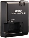 【中古】「非常に良い」Nikon バッテリーチャージャー MH-25