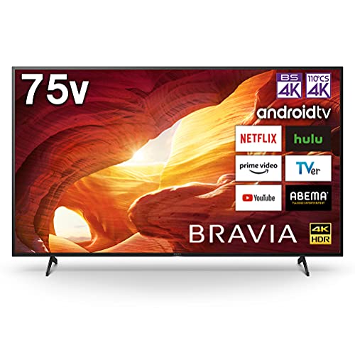 【中古】「非常に良い」ソニー 75V型 4K 液晶 テレビ ブラビア KJ-75X8000H Android TV 10畳以上推奨 2020年モデル 【中古】「非常に良い」ソニー 75V型 4K 液晶 テレビ ブラビア KJ-75X8000H Android TV 10畳以上推奨 2020年モデル