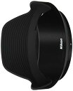 【中古】Nikon バヨネットフード HB-93 NIKKOR Z 24-200mm f/4-6.3 VR用