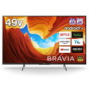 【中古】ソニー 49V型 液晶 テレビ ブラビア KJ-49X8500H 4Kチューナー 内蔵 Android TV (2020年モデル)