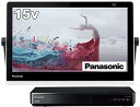 【中古】パナソニック 15V型 ハイビジョン ポータブル 液晶テレビ プライベート・ビエラ UN-15TD10-K インターネット動画対応 防水タイプ 500G...