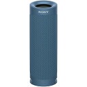 【中古】ソニー(SONY) ワイヤレスポータブルスピーカー SRS-XB23 : 防水/防塵/防錆/Bluetooth/PCスピーカーにも /2台つなげてステレ...
