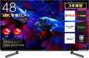 【中古】ハイセンス 48V型 4Kチューナー内蔵 有機EL テレビ 48X8F 倍速パネル搭載 ネット動画対応 3年 2021年モデル