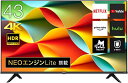 【中古】ハイセンス 43V型 4Kチューナー内蔵 液晶テレビ 43A6G Prime Video対応 2021年モデル 3年