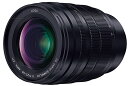 【中古】パナソニック(Panasonic) 大口径望遠ズームレンズ マイクロフォーサーズ用 ルミックス LEICA DG VARIO-SUMMILUX 25-50mm/F1.7 ASPH. H-X2550(2)