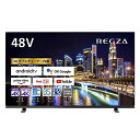 【中古】レグザ 48V型 4K 有機ELテレビ 48X8900K 4Kチューナー内蔵 外付けHDD 2番組録画 ネット動画 (2021年モデル)